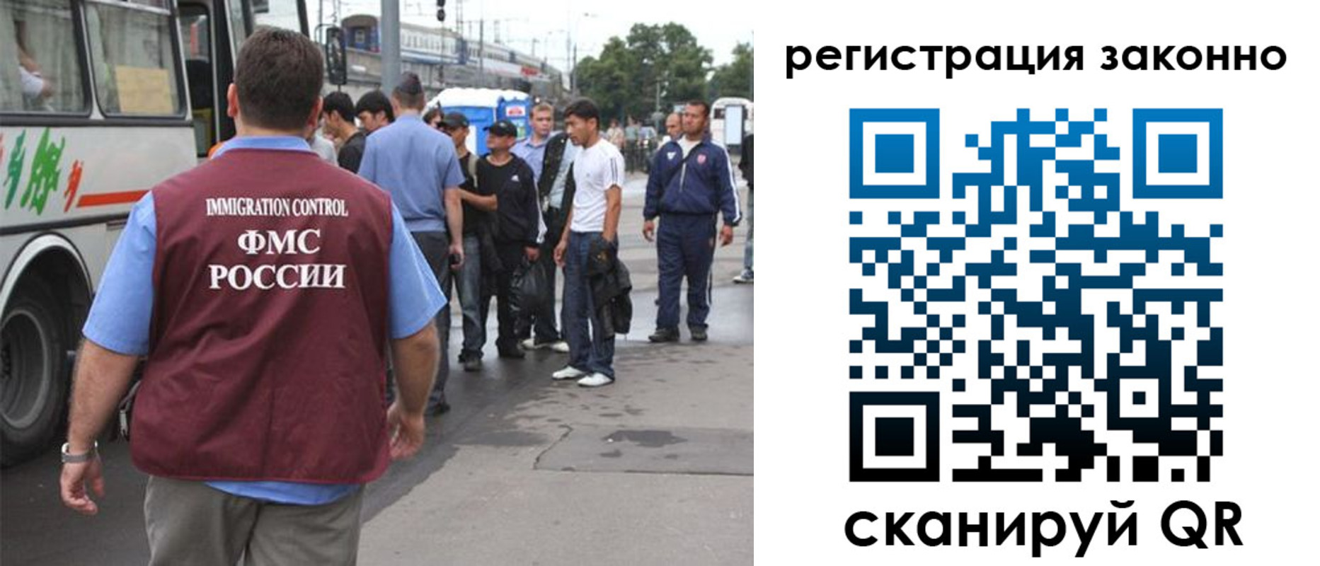 прописка законно в Волгограде
